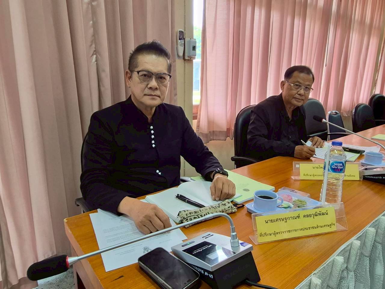 title - ผู้ตรวจราชการ ส.ป.ก. เข้าร่วมประชุมตรวจติดตามผลการดำเนินงาน ตามแผนการตรวจราชการของผู้ตรวจราชการกระทรวงเกษตรและสหกรณ์ ประจำปีงบประมาณ พ.ศ. 2569 รอบที่ 2 เขตตรวจราชการที่ 1 จังหวัดชัยนาท